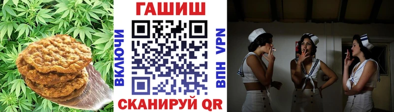 продажа наркотиков  Сим  Cannafood конопля 