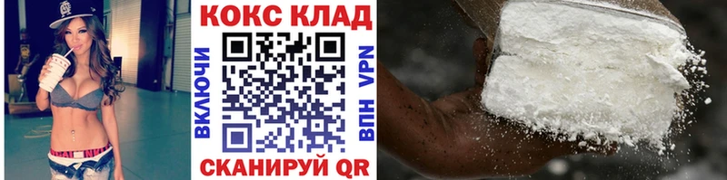 Cocaine Перу  дарк нет официальный сайт  Сим 