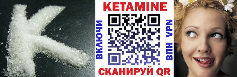 КЕТАМИН ketamine  Сим 