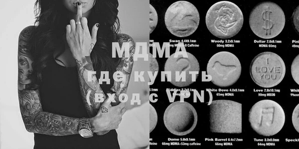 стафф Аркадак