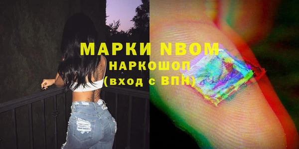 скорость Арсеньев