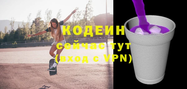 скорость Арсеньев