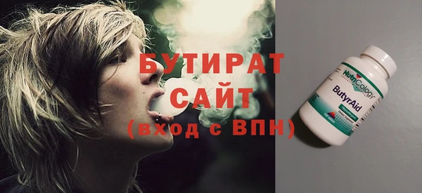 скорость Арсеньев