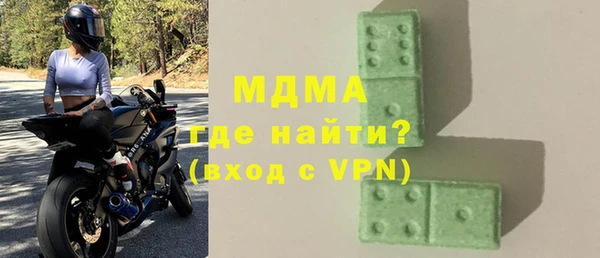 стафф Аркадак