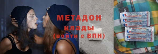 стафф Аркадак