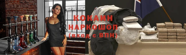 героин Армянск