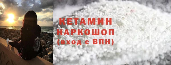 стафф Аркадак