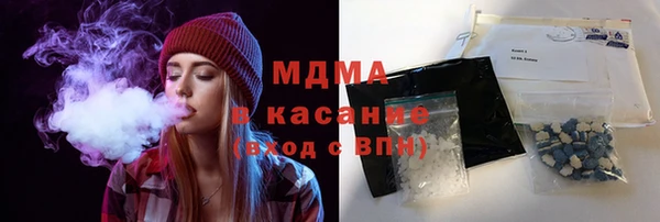 стафф Аркадак