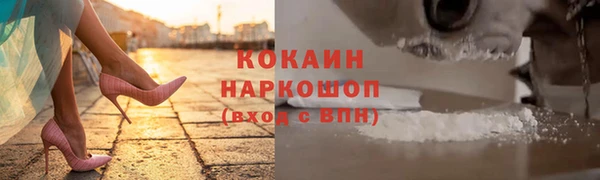 скорость Арсеньев