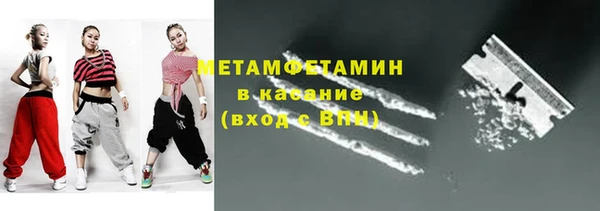 скорость Арсеньев