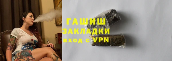 героин Армянск