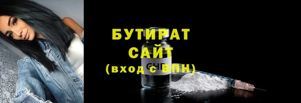 героин Армянск