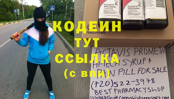 стафф Аркадак