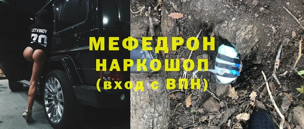 стафф Аркадак