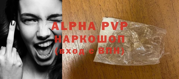 стафф Аркадак