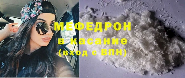 скорость Арсеньев