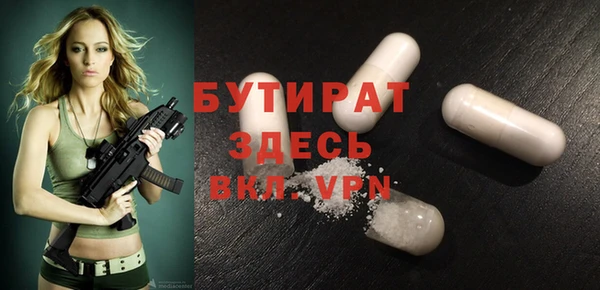 скорость Арсеньев