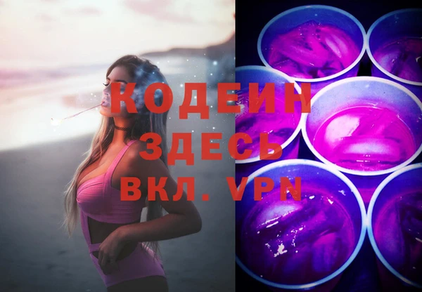 стафф Аркадак