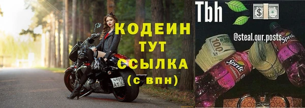 героин Армянск