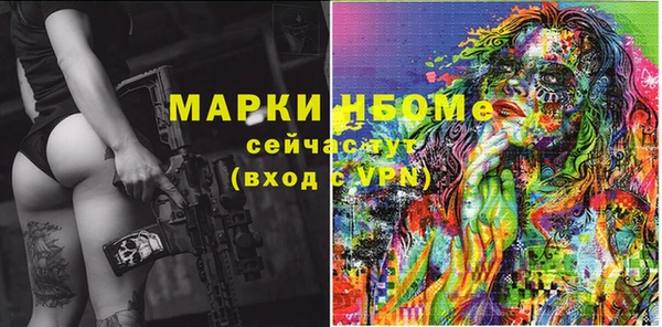 героин Армянск