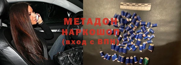скорость Арсеньев