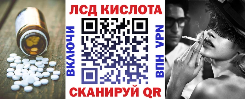 LSD-25 экстази ecstasy  Сим 