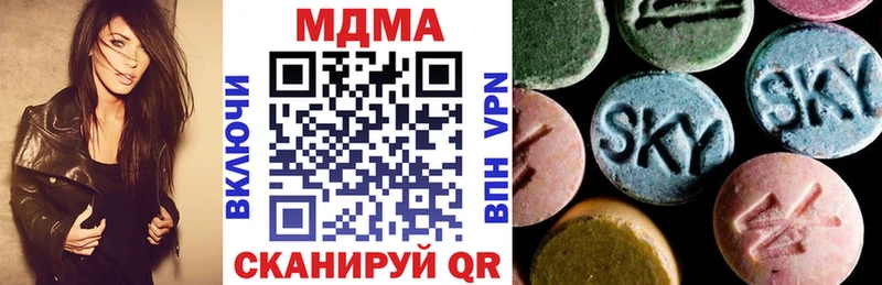 МДМА VHQ  мега зеркало  Сим 