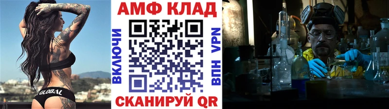 Метамфетамин Methamphetamine  Сим 
