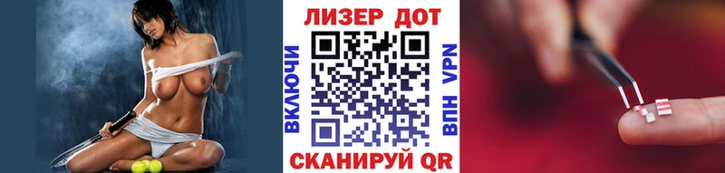 Наркотические марки 1,5мг  Сим 