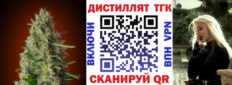 магазин продажи наркотиков  Сим  Дистиллят ТГК гашишное масло 
